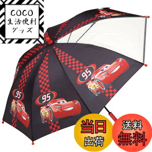 �y���������z�X�P�[�^�[(Skater) �q���p �P 45cm �J�[�Y 5~6�ˌ��� ��105~115cm ���w�� ���E���m�ۂł��铧�����t�� �w�����݂ɂ�����J���� 8�{�� �f�B�Y�j�[ ���̎q UB45-A