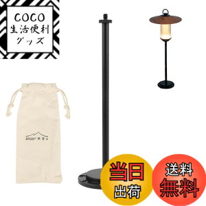�y���������zBATOT �S�[���[���X�^���h �A���~�� �����^���X�^���h �����^���p ���X�^���h �S�[���[����� �����^���X�^���h �����^���A�N�Z�T���[ ���[�ܕt�� Goal Zero/Ledlenser/38explore �Ή�