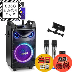 �y���������zMoukey �|�[�^�u�� �X�s�[�J�[ Bluetooth ���C�����X�}�C�N 2�{ �J���I�P�Z�b�g�ƒ�p pa�Z�b�g 10�C���`�T�u�E�[�t�@�[ �[�d�� UHF�}�C�N �^��MP3/USB/TF 8-20�g�p���� (10�C���`) MTs10-2