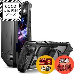�y���������zJSAUX PC0104 ModCase Steam�f�b�L�Ή��ASteam�f�b�L�Ή��P�[�X�͎��O���\�ȃt�����g�V�F���A�{�f�B�ی�V�F���A���^���u���P�b�g�ƃX�g���b�v���܂ޕ�I�ȕی�@�\������Ă�