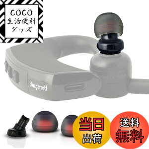 �y���������zCHOCKALOTTA �C���[�`�b�v�A�_�v�^�[ Blue Parrot M300-XT/Jabra Perform 45 / Jabra Talk 65�w�b�h�Z�b�g�ɑΉ� (�A�_�v�^�[+�}���`�T�C�Y�̃v���~�A���V���R���C���[�`�b�v�̃Z�b�g���܂�)