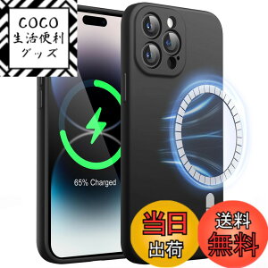 �y���������zJETech iPhone14ProMax 6.7�C���`�p (14 Pro Max) �}�O�l�b�g �V���R���P�[�X MagSafe�Ή� �V���L�[�\�t�g�^�b�`�̓d�b�J�o�[ �J���������Y�ی� (�u���b�N)