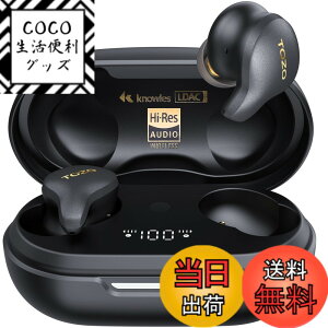 �y���������zTOZO Golden X1 ���C�����X�C���z�� ���ׂĂ��S�ɋ����ɏ�̉��� LDAC�Ή� �n�C���]�����Đ� �����h���C�o�[�݌v�uKnowles�i�m�[���Y�j���o�����X�h�A�[�}�`���A�h���C�o�[�iBA�h��