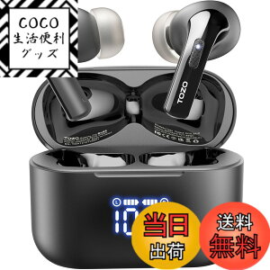 �y���������zTOZO T20 ���C�����X�C���z�� �ɏ�̉��̌� �c�ʊm�FLED�f�B�X�v���C EQ�J�X�^�}�C�Y �v���~�A���T�E���h ��p�A�v���Ή� �^�b�`����Ή� �h�����\ �ő��48���Ԃ̍Đ� ENC�ʘb�m�C