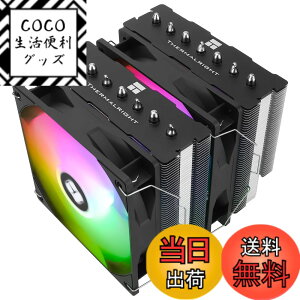 �y���������zThermalright Phantom Spirit 120 Se Argb CPU�G�A�N�[���[�A7�{�̃q�[�g�p�C�v�A�f���A���t�@��120mm TL-C12B-S V2 PWM�G�A�N�[���[�AAGHP��4����Z�p�AS-FDB�x�A�����O�AAMD/ AM4 /AM5/intel 1700/1150/1151/1