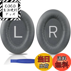�y���������zSOULWIT �C���[�p�b�h �C���[�N�b�V���� Bose QuietComfort 45 (QC45)/QuietComfort SE (QC SE)/New Quiet Comfort Wireless �p �����p�b�h ���C�����X�w�b�h�z�� ������ ���p�b�h �\�t�g���U�[ �m�C�Y�A