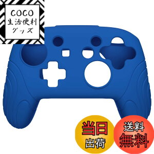 �y���������zPlayVital Switch Pro�R���g���[���[�ɑΉ��p�l�ԍH�w�Ɋ�Â�������~�߃V���R���J�o�[�P�[�X�A�X�C�b�`�v���R���p�\�t�g���o�[�v���e�N�^�[�X�L���A�T���O���b�v�L���b�v�t��