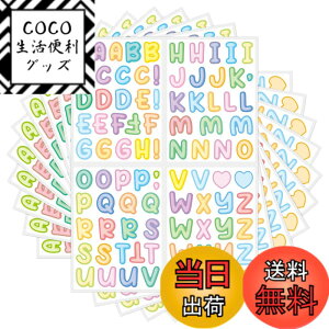 �y���������zGetrays 900�� �J���t�� ���� �X�e�b�J�[, 10�V�[�g �S�� �r�j�[�� �A���t�@�x�b�g�ƋL�� �����f�J�[�� �T�C���̂��߂ɁA�h�� �蒠 �V�[�� �ɂƂ��� DIY�N���t�g ���L �M�t�g�J�[�h 