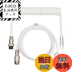 �y���������zEPOMAKER Puff �P�[�u�� ���J�j�J���L�[�{�[�h�p ���E���A�r�G�[�^�[ �R�l�N�^�[�t�� �J�X�^�� �R�C���^ PU Type-C �P�[�u��USB (White)