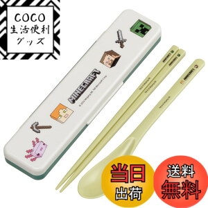 �y���������z�X�P�[�^�[(Skater) �� �X�v�[���Z�b�g �ٓ� ��l�p �R�� �R���r�Z�b�g 18cm �J�`���J�`����Ȃ� ���{�� �}�C���N���t�g �G�N�X�v���[���[ ���A Minecraft CCS3SAAG-A
