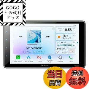 �y���������zPioneer �f�B�X�v���C�I�[�f�B�I DMH-SF500 9�C���` �t���[�e�B���O 1D AppleCarPlay AndroidAuto�Ή� Bluetooth USB iPod iPhone AUX DSP �J���b�c�F���A