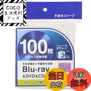 �y���������z�I�[���d�@ �u���[���C�f�B�X�N�P�[�X Blu-ray�f�B�X�N�P�[�X BD�P�[�X DVD�P�[�X CD�P�[�X �s�D�z�X���[�u ���ʎ��[�^�C�v50���� �z���C�g OA-RBR100-W 01-7205 OHM
