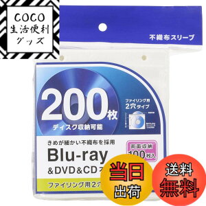 �y���������z�I�[���d�@ �u���[���C�f�B�X�N�P�[�X Blu-ray�f�B�X�N�P�[�X BD�P�[�X DVD�P�[�X CD�P�[�X �s�D�z�X���[�u ���ʎ��[�^�C�v100���� �z���C�g OA-RBR200-W 01-7206 OHM