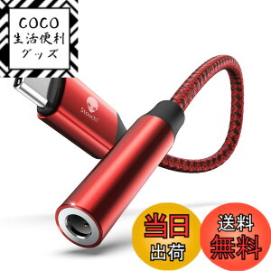 �y���������zStouchi USB-C to 3.5mm �C���z���ϊ��A�_�v�^ DAC���ځE�ʘb�^�����R������Ή� Type-C �C���z���W���b�N�ϊ��P�[�u�� �O�d�i�C�����҂݁����ϋv�A���~������ iPhone 17/16/15�V���[�Y�EPix