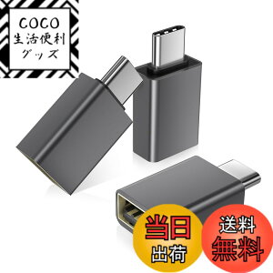 �y���������zBasesailor USB C����USB 3.0 �ϊ��A�_�v�^ �Ή� iPhone 16 �[�d�A�_�v�^ 3�p�b�N�AUSB C�I�X-USB A���X �A�_�v�^�A�Ή�MacBook Pro�AMac Book Air�AiPad�AiPhone 17 16 16e 15 Air Pro Max�ASamsung Z Fold Flip S25 S