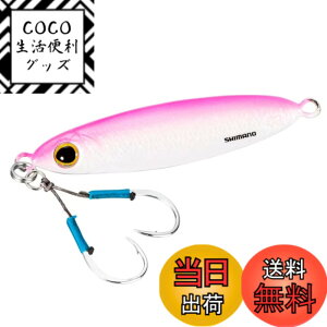 �y���������z�V�}�m(SHIMANO) �I�t�V���A ���^���W�O �I�V�A �t���b�g���C�g 50g JU-S05W 005 STG�s���M��