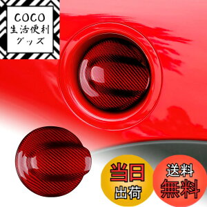 �y���������zAIRSPEED �~�j R55 �N���u�}��/R56 �N�[�p�[��p ���A���n�[�h�J�[�{���t�@�C�o�[�� �J�[�J�[�R���^���N�L���b�v�J�o�[ ������� MINI Clubman Cooper �ی�t�B���� ���ʃe�[�v�t�� �t��