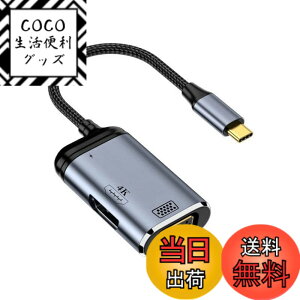 �y���������zxiwai Type C USB 3.1 USB-C�ϊ�HDMI VGA�ϊ���HDTV�}���`�|�[�g�f�B�X�v���C�A�_�v�^4 K 60 hz 1080 p�A����PD 100 W�d���|�[�g�t��