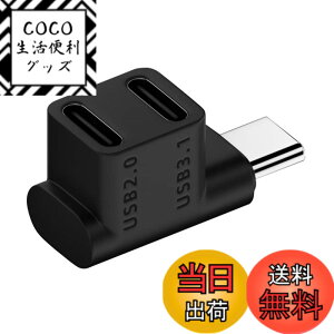 �y���������zxiwai USB3.1 Type C �I�X-�f���A�����X�d���f�[�^�X�v���b�^�[�A�_�v�^�[ �A�b�v�A���O���t�� Steam Deck�m�[�g�p�\�R���Ή� 10Gbps