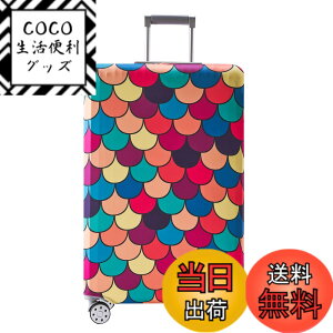 �y���������zTravelkin �ו��J�o�[ ����\ �X�[�c�P�[�X�J�o�[ �X�[�c�P�[�X�v���e�N�^�[, 2-Scales of Dragon�B, L