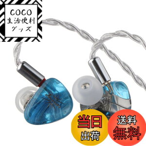 �y���������zLINSOUL Kiwi Ears Orchestra Lite 8BA�n�C�u���b�h�^HiFi�C���z�� �l�ԍH�w�Ɋ�Â��f�U�C�� 0.78mm2pin�R�l�N�^�[&3.5mm�X�e���I�v���O ���|���� 4�R�A7N���_�f��(OFC)�P�[�u�� ���P�[�u���\
