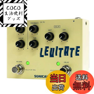 �y���������zSONICAKE �f�B���C�����o�[�u �G�t�F�N�^�[ Levitate