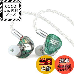 �y���������zLINSOUL Kiwi Ears Orchestra Lite 8BA�n�C�u���b�h�^HiFi�C���z�� �l�ԍH�w�Ɋ�Â��f�U�C�� 0.78mm2pin�R�l�N�^�[&3.5mm�X�e���I�v���O ���|���� 4�R�A7N���_�f��(OFC)�P�[�u�� ���P�[�u���\