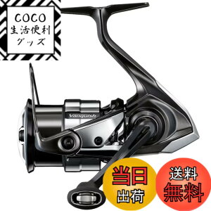 シマノ(SHIMANO) 23 ヴァンキッシュ2500」の人気商品一覧 | 安い商品を 