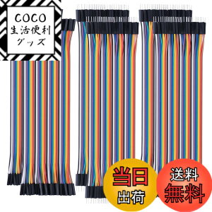 �y���������zAypzuke 20cm 240�i40*6�j �u���b�h�{�[�h �W�����p�[ �f���|�� ���C���[�P�[�u���L�b�g �I�X-���X �I�X-�I�X ���X-���X Arduino�v���W�F�N�g��Raspberry Pi�ɑΉ�