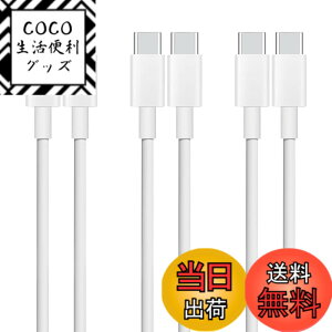 �y���������zUSB Type C to Type C �P�[�u�� 2m 3�{�Z�b�g Popolier�yPD�Ή� 65W/3A�}���[�d �z �^�C�vc �}���[�d �P�[�u�� �X�}�[�g�t�H���A�^�u���b�g�A�m�[�g�p�\�R���̃^�C�vc�@��ɑΉ��y�r�f�I�o