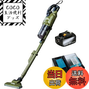 �y���������z18V�[�d���N���[�i CL286FDRFO �y�T�C�N������̎��z �o�b�e��BL1830B�E�}���[�d��DC18RF�t (�I���[�u) �ď��A�N�Z�T���[�o�b�O�t