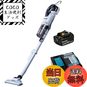 �y���������z�mSHIBASHO�A�N�Z�T���[�o�b�O�t�n�}�L�^18V�p�[�d���N���[�i CL286FDRFW �T�C�N������̎� �o�b�e��BL1830B�E�}���[�d��DC18RF�t (�X�m�[�z���C�g)