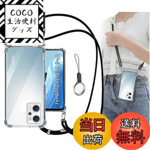 �y���������zOJBSEN OPPO Reno9 A �P�[�X OPPO Reno7 A OPG04 �P�[�X [�X�g���b�v2���t��] ���߉\�� �V�����_�[ ������ ��|�� �R�t�� �X�g���b�v�z�[���t�� ���^ ���� �y�� �V���R�� TPU�o���p�[ [�Ϗ�