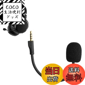 �y���������zkwmobile SteelSeries Arctis 1�Ή� �����p�}�C�N - �Q�[�~���O�w�b�h�Z�b�g ���O���\ 3.5mm ���F
