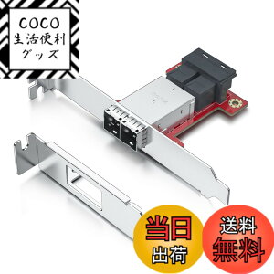 �y���������z10Gtek Mini SAS�A�_�v�^�[ SFF-8643 to SFF-8644 �f���A���|�[�g Mini SAS �A�_�v�^�[