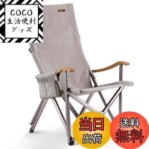 �y���������zICECO �A�E�g�h�A�`�F�A �ω׏d285KG�E1600D���ʁEA7075�A���~�����t���[���E�n�C/���[�o�b�N�ؑ։\�E�|���肷�� �L�����v �܂肽���� �R���p�N�g �K�[�f�� �����p (�O���[)
