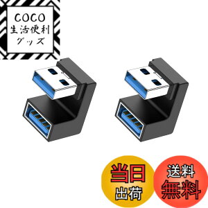 �y���������zUSB 3.1 Gen2 �A�_�v�^ L���^ 2�Z�b�g Suptopwxm USB L�� USB L�^ �^�C�vA �I�X ���X 10Gbps �����f�[�^�`���A�_�v�^ USB Type A L���^�ϊ��A�_�v�^ �����ϊ� ���^ �y�� (2�Z�b�g, U�^)