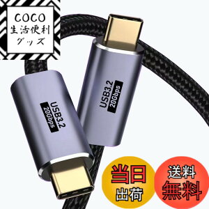 �y���������zUSB-C & USB-C �P�[�u��2m Suptopwxm USB 3.2 Gen 2x2 (20Gbps) �����f�[�^�]���f�[�^�]���E�[�d�P�[�u�� �y8K 60Hz �f���o�� �z�y�ő�20V/5A/100W �����[�d�z �yPD/QC�[�d�Ή��z���ϋv���i�C������