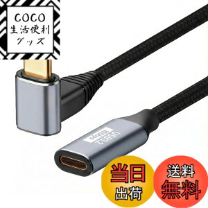 �y���������zUSB Type C �����P�[�u�� L�� 0.5m �Z�� Popolier PD100W/5A �}���[�d USB 3.1 Gen2 10Gbps 4K�f���o�� �i�C�����҂� �^�C�vc ���� �X�}�[�g�t�H���A�^�u���b�g�A�m�[�g�p�\�R���̃^�C�vc�@���