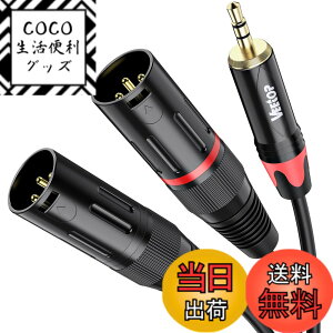 �y���������z3.5mm to xlrx2�CVeetop 2xlr 3.5mm �ϊ��C3.5mm to 2XLR (�I�X) �}�C�N�P�[�u�� 3.5mm trs to xlr�I�X�ϊ��P�[�u�� 3.5mm (1/8 Inch) �X�e���I(�I�X) to XLR (�I�X)�ϊ��P�[�u�� 1m