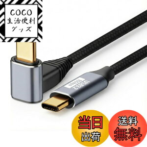 �y���������zUSB 3.1 Gen2 �P�[�u�� L�� 1.5m Popolier�yPD 100W/5A�}���[�d �z 10Gbps�����f�[�^�]�� 4K@60Hz �f���o�� �� �i�C�����҂� ���ϋv �X�}�[�g�t�H���A�^�u���b�g�A�m�[�g�p�\�R���̃^�C�vc�@��