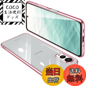 �y���������zONETIAOLONG �ɓK������Arrows N F-51C �p�̃P�[�X �N���A �J�o�[ ���� �X�}�z�P�[�X �ϏՌ� �y�� ���b�L���H TPU ���^ �X�g���b�v�z�[���t�� ����~�� �����h�~�i���[�Y�S�[���h�j