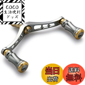 �y���������zHEIGHTEN 92mm ���[�� �n���h�� 15mm �m�u ���� �V�}�m �_�C�� �ʗp �X�s�j���O���[���p Chess Series (�K�����^�����S�[���h) (HT10604)