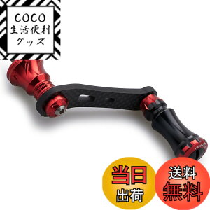 �y���������zHEIGHTEN 42mm ���[�� �n���h�� 15mm �m�u ���� �V�}�m �_�C�� �X�s�j���O���[�� �ʗp�y���C�g�Q�[�� �k���ނ�zChess Series (�u���b�N�����C�����b�h) (HT11302)