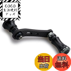 �y���������zHEIGHTEN 42mm ���[�� �n���h�� 15mm �m�u ���� �V�}�m �_�C�� �X�s�j���O���[�� �ʗp�y���C�g�Q�[�� �k���ނ�zChess Series (�u���b�N���K�����^��) (HT11301)