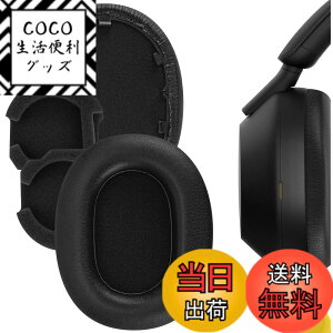 �y���������zGeekria �C���[�p�b�h QuickFit �݊��� �p�b�h �\�j�[ Sony WH-1000XM5 (WH1000XM5) Noise Canceling �w�b�h�z���ɑΉ� �p�b�h �C���[/�C���[�J�b�v (�v���e�C�����U�[/��)