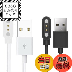 �y���������zLamshaw for Pedrain �X�}�[�g�E�H�b�` �P�[�u��, USB ���C�[�d�P�[�u�� ���C�z�� 1���[�g�� �Ή� Pedrain ID207 1.69 �X�}�[�g�E�H�b�`/Konitee ID207 1.69 �X�}�[�g�E�H�b�`/VRPEFIT ID207/ID207 1.69 �X