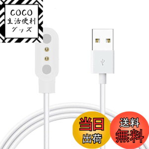 �y���������zLamshaw for Pedrain �X�}�[�g�E�H�b�` �P�[�u��, USB ���C�[�d�P�[�u�� ���C�z�� 1���[�g�� �Ή� Pedrain ID207 1.69 �X�}�[�g�E�H�b�`/Konitee ID207 1.69 �X�}�[�g�E�H�b�`/VRPEFIT ID207/ID207 1.69 �X