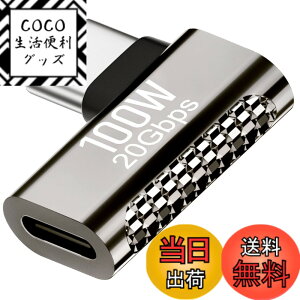 �y���������zUSB Type C L�� �ϊ��A�_�v�^ 1�Z�b�g Suptopwxm 100W�}���[�d USB C 3.2 Gen2 20Gbps�f�[�^�]�� 4K@60Hz�r�f�I�o�� �^�C�vc 90�x �I�X ���X ���������� �X�}�z�AMacBook Pro/MacBook Air/iPad Pro ��USB-C