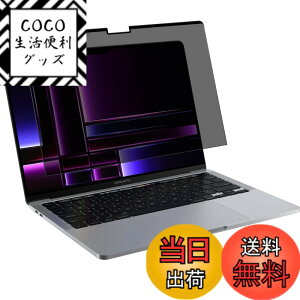 �y���������zLuFiYa MacBook Pro 16�C���`M5 Pro/M5 Max �Ή� �`�����h�~ �ی�t�B����[2021-2026 ���f�� M1-M5 Pro/Max) �p] �A ���C �`�����h�~�t�B���� [�u���[���C�g�J�b�g] �m�[�g�p�\�R�� �v���C�o�V�[�t